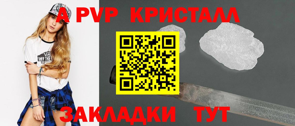 APVP Соль Новоуральск
