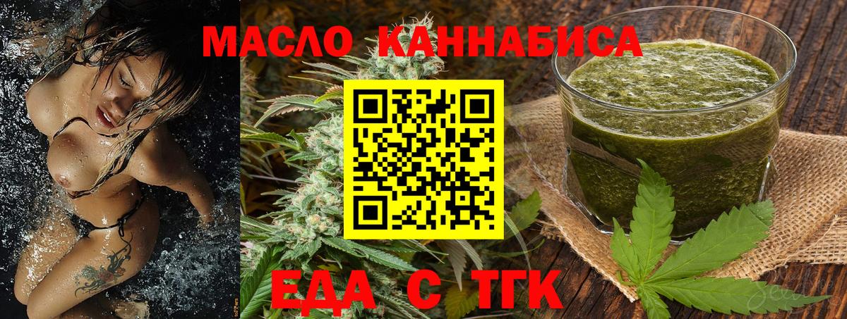 Новоуральск  Canna-Cookies марихуана  Вход с VPN 