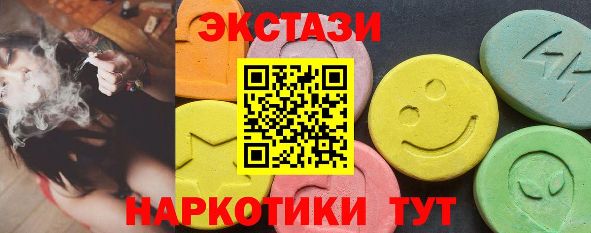 Ecstasy Philipp Plein Новоуральск