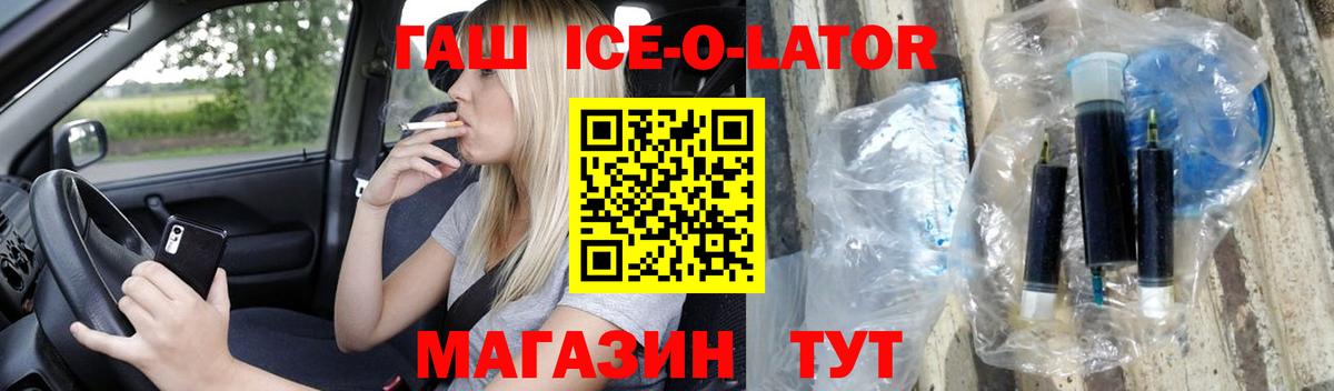Гашиш Cannabis  ГАШИШ hashish  Новоуральск  Вход с VPN 