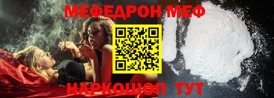 кокаин премиум Пушкино