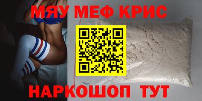 кокаин премиум Пушкино