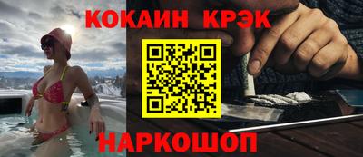 jwh Пыть-Ях