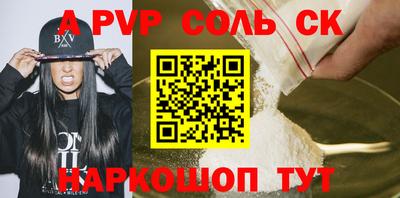 кокаин премиум Пушкино
