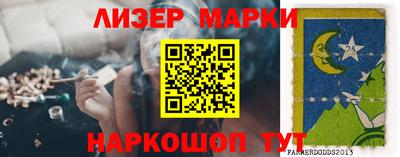 кокаин премиум Пушкино