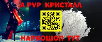 кокаин премиум Пушкино