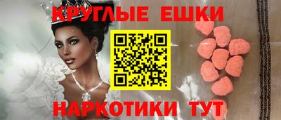 PSILOCYBIN Пугачёв