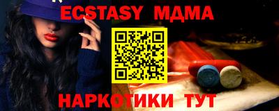 кокаин премиум Пушкино
