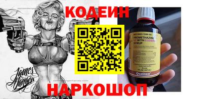 кокаин премиум Пушкино
