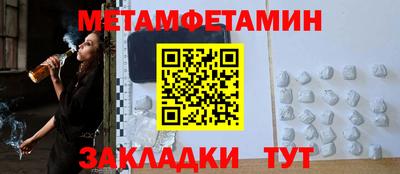кокаин премиум Пушкино