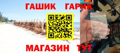кокаин премиум Пушкино