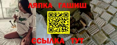 кокаин премиум Пушкино