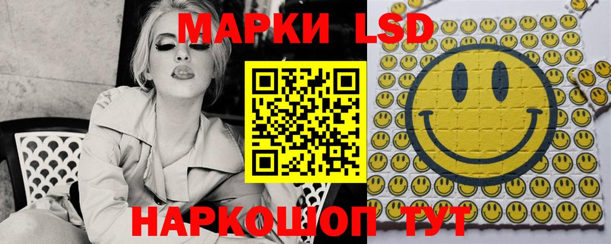 ЛСД экстази кислота  Вход с VPN  Новоуральск  Лсд 25 экстази ecstasy 