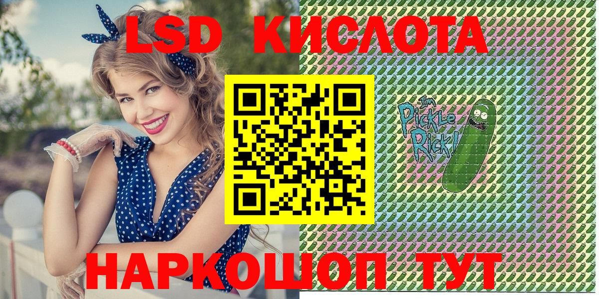 Новоуральск  Наркотические марки 1500мкг  Марки N-bome  Вход с VPN 