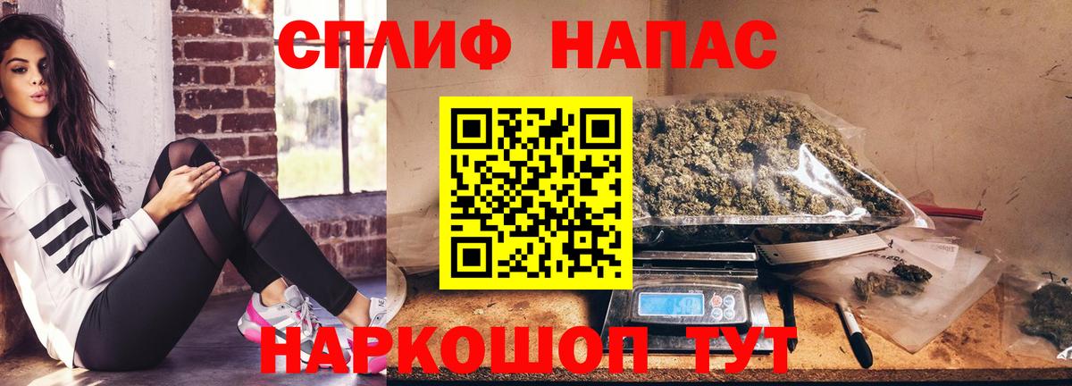 Бошки марихуана LSD WEED  Конопля сатива  Новоуральск  Вход с VPN  Канабис VHQ 